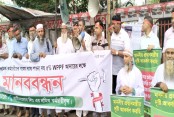 আমাদেরজাগরণ